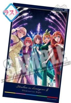 2025年最新】五等分の花嫁 特大ブランケット 中野五月の人気