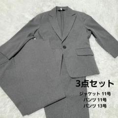 2025年最新】SUCRE パンツ スーツの人気アイテム - メルカリ