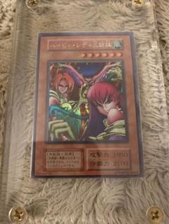 No.1202 遊戯王 美品 初期 ハーピィレディ三姉妹 シークレットレア No.1202 遊戯王 美品 初期 ハーピィレディ三姉妹 シークレット
