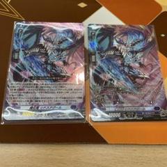 魔石竜 リドスアグール RRR4枚 ヴァンガード 魔石竜 リドスアグール 4枚 - メルカリ