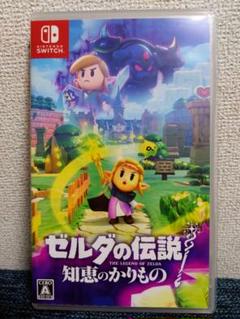 ゼルダの伝説 知恵のかりもの Nintendo Switch