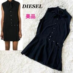 DIESEL ボウタイ ワンピース