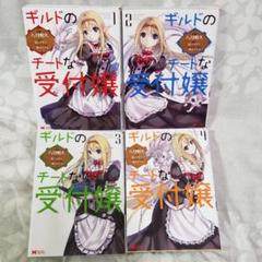 メルカリ くまみこちゃん くまみこ公式アンソロジー 青年漫画 800 中古や未使用のフリマ メルカリ くまみこちゃん くまみこ公式アンソロジー 青年漫画 800 中古や未使用のフリマ