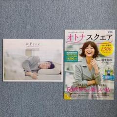 値下げ　羽生結弦　2008 ~2017 雑誌27冊セット　本　2018カレンダー 値下げ 羽生結弦 2008 ~2017 雑誌27冊セット 本 2018カレンダー