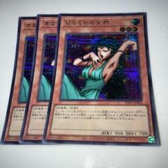遊戯王　psa10 きまぐれの女神　② 期間限定特価中❗️】PSA10 きまぐれの女神 遊戯王 yu-gi-oh