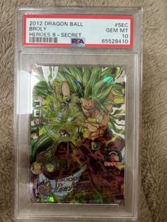 h3-cp psa10セット旧弾 ドラヒ 引退品 ゲリラ 在庫処分 H8-SEC PSA10 旧弾 ドラゴンボールヒーローズ DBH - メルカリ