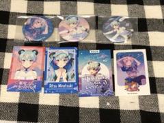 2025年最新】夢限大みゅーたいぷの人気アイテム - メルカリ