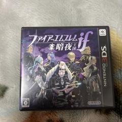 ※未開封新品「ファイアーエムブレムif 暗夜王国」3DS版 81HKpSxJRvL._AC_SY200_QL15_.jpg