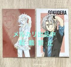 非売品 ラスト賞 獄寺隼人 2022年 ひこくじ リボーン 非売品 ラスト賞 獄寺隼人 2022年 ひこくじ リボーン - メルカリ