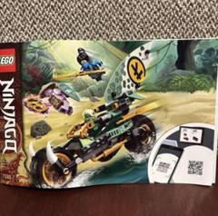 スイッチ黒ゲーム Amazon.co.jp: レゴ(LEGO) ニンジャゴー ロイドのジャングル