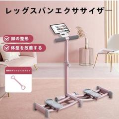 多機能 折りたたみ式 骨盤底筋・太もも筋トレーニングマシン おしゃれ コンパクト