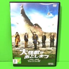 山田涼介 ドラマ、映画DVD まとめ売り 楽天市場】山田涼介 DVDの通販