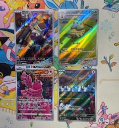 【傷あり】ポケモンカード AR 4枚セット