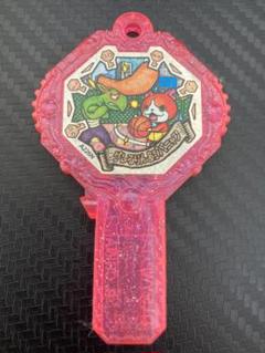 妖怪アーク5個セット ピンク 激レア超激レア