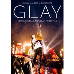 GLAY HMDN vol.1 コンプリートスペシャルボックス GLAY HMDN vol.1 コンプリートスペシャルボックス - メルカリ