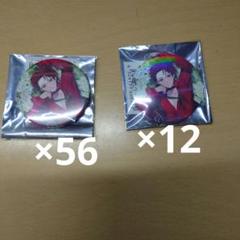 【海外 正規品】 うらたぬき 浦島坂田船 缶バッジ マスカレード 抱き枕 24ハロパ アイドル
