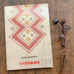 チェコの素晴らしい刺繍の本  民族刺繍 レア 1985年発行 登場! チェコの素晴らしい刺繍の本 1985年発行 レア 民族刺繍