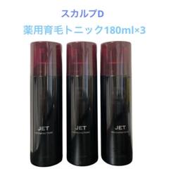 スカルプD 薬用育毛スカルプトニック 180ml アンファー 3本