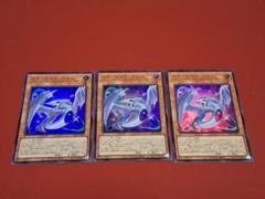 遊戯王　スターダストヴルム　ウルトラ　　３枚