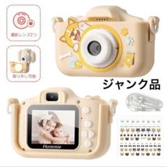 未使用 SCOOP クラシックスタイル トイデジ デジタルカメラ 未使用 SCOOP クラシックスタイル トイデジ デジタルカメラ
