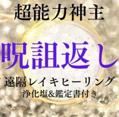 2025年最新】ヒーリングの人気アイテム - メルカリ
