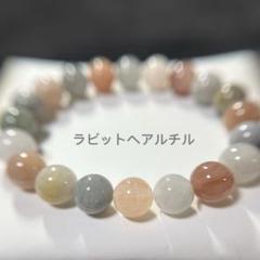 ⊹高品質⊹ キャンディ　ラビットヘアルチル　ブレスレット　NO.211 レッド（ラビットヘアー）ルチル ブレスレット 15.4㎜ 5A