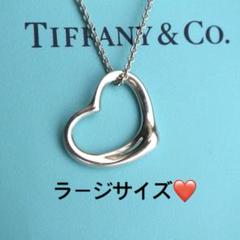TIFFANY オープンハート XL 特大 ビッグ ネックレス J256023 ティファニー オープンハートネックレス XL 特大サイズ (極美品
