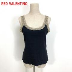 【美品】REDVALENTINO キャミソール 10222021_model_m006.jpg