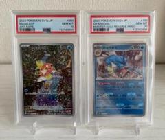 2025年最新】psa10 コイキングの人気アイテム - メルカリ