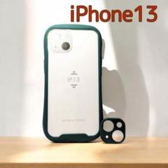 新品☆iPhoneケース13 ☆ iFace風グリーン　緑 カメラカバー付き