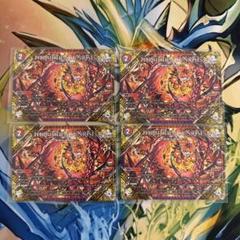 FORBIDDENSUNRISE フォービドゥンサンライズ
