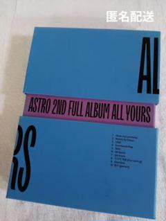 2025年最新】all yours ムンビンの人気アイテム - メルカリ