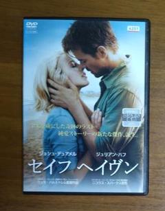 【未開封】セイフ ヘイヴン〈Blu-ray〉 Amazon.co.jp: Safe Haven, Blu-ray : ジュリアン・ハフ