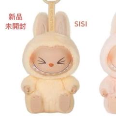 ラブブ　Have a Seat SiSi Labubu Have A Seat Plush Doll | The Monsters Labubu V2 | 0cm