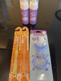 ゆらしー 子供用歯ブラシ バブリーキッズ 洗浄剤セット