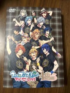 うたのプリンスさまっマジLOVE LIVE4thステージDVD