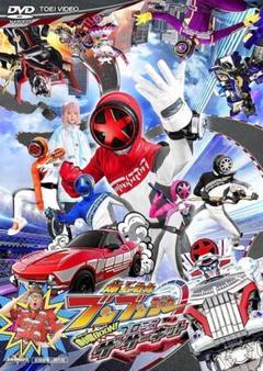 ガッチャード ブンブンジャー B1サイズ 映画 販促 ポスター ① ガッチャード ブンブンジャー B1サイズ 映画 販促 ポスター ①