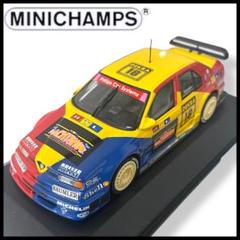 特価 BBR (1/43) アルファロメオ 155V6 TI　３台セット 楽天市場】BBR 1/43完成品 ARV02 アルファロメオ SZ