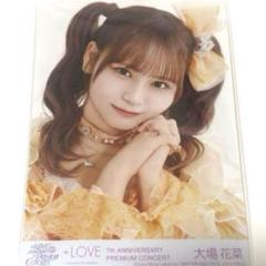 【直筆サイン】 イコラブ 大場花菜 7周年 魔法少女 ヨリ コメあり =LOVE イコラブ大場花菜サイン