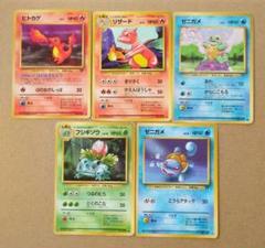 【希少品】拡張シート　プロモ　旧裏　21枚　まとめ売り 2025年最新】旧ポケモンカード まとめ売りの人気アイテム - メルカリ
