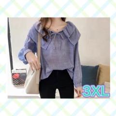 3XL ブラウス ストライプ フリル襟 カジュアル レディース トップス シャツ