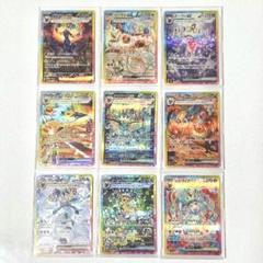 ポケモンカード 9枚セット テラスタルフェス SAR