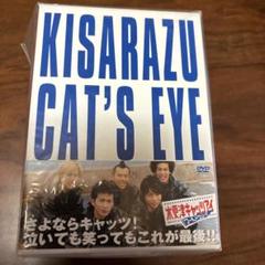 木更津キャッツアイ 全7枚 TV 全5巻、劇場版 日本シリーズ