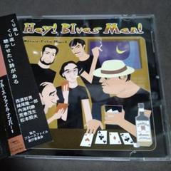 【中古】 Ｈｅｙ！！ブルースマン ２/講談社/山本おさむ Hey!!ブルースマン 1 (モーニングKC) | 山本 おさむ |本 | 通販