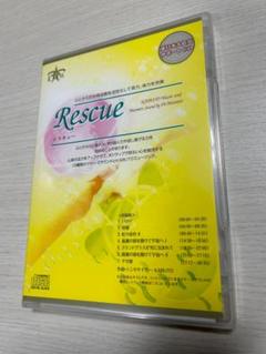 【ラテ様】マナーズサウンド エネルギー クリーニング、バランスフォーカス バランス&フォーカス 澄んだ直感力が日々に最良の選択 15種類の