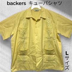 Backers キューバシャツ　開襟シャツ　オーバーサイズ　Lサイズ イエロー