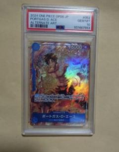 2025年最新】エース パラレル psa10の人気アイテム - メルカリ