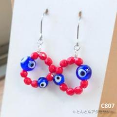 【専用】ナザールボンジュウ& チェコビーズピアス C807 (シルバータイプ)