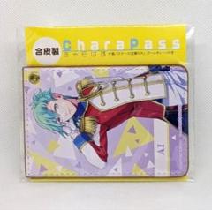 うたの☆プリンスさまっ♪ キャラパス 美風藍 B2504181のサムネイル