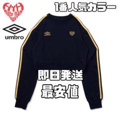 ネイビー イエロー HTH umbro cropped sweat 即完売 - メルカリ